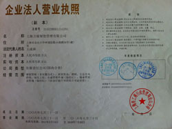 多多28餐饮营业执照